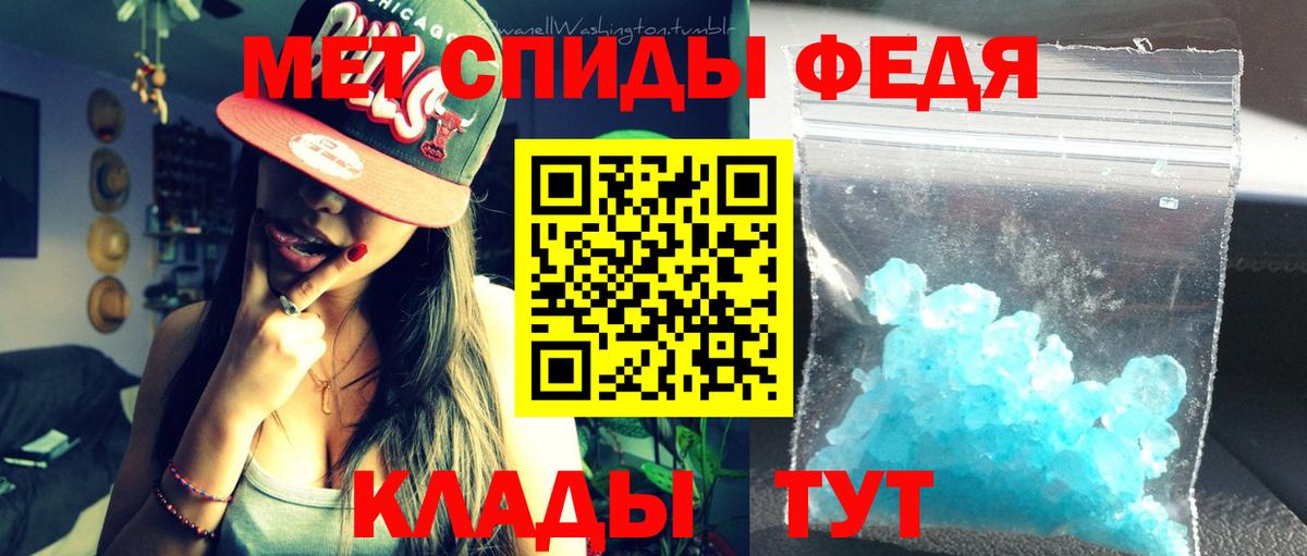 Йошкар-Ола  Amphetamine 97%  Амфетамин  гидра ONION  Вход с VPN 