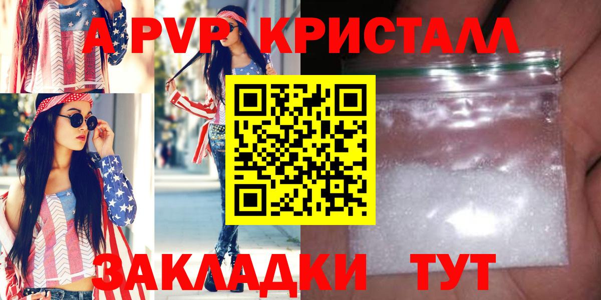 Alfa_PVP СК Йошкар-Ола