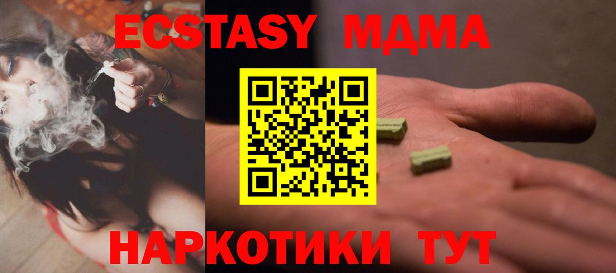 Ecstasy 300 mg  Вход с VPN  Экстази 300 mg  ЭКСТАЗИ  Йошкар-Ола 