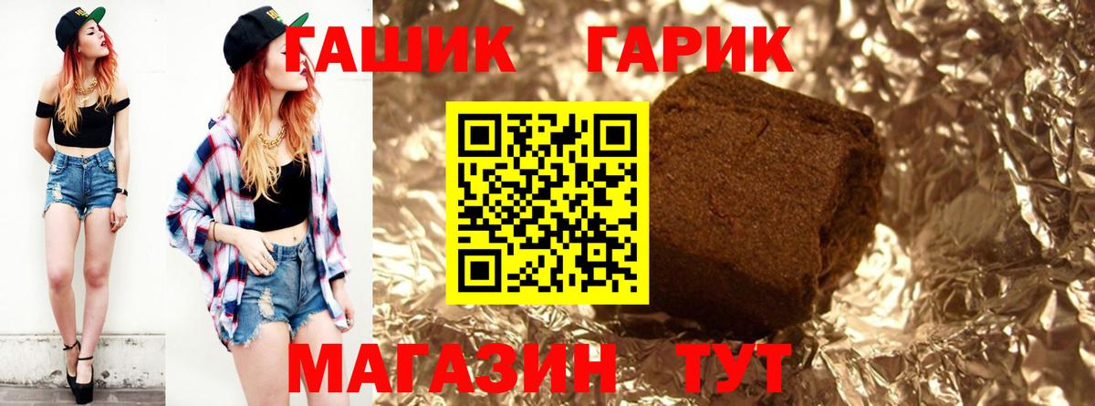 Гашиш Cannabis  Вход с VPN  Йошкар-Ола 