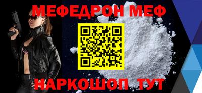 индика Ливны