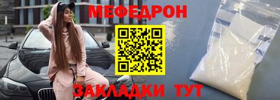 сатива Лесосибирск