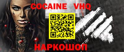 ешки Ликино-Дулёво