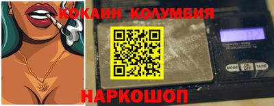 сатива Лесосибирск