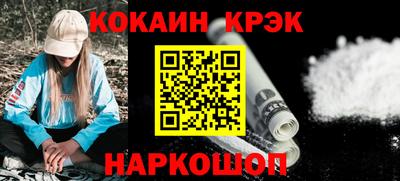 индика Ливны