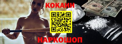 ешки Ликино-Дулёво