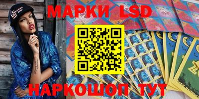 сатива Лесосибирск