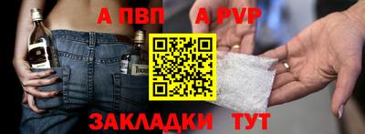 индика Ливны