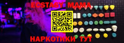 индика Ливны