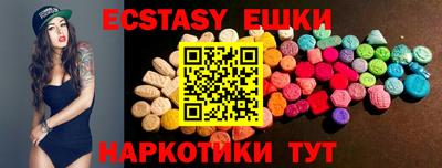 сатива Лесосибирск