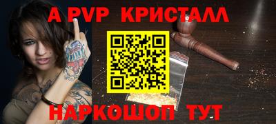 индика Ливны