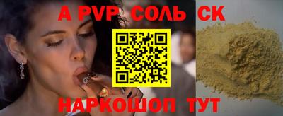 сатива Лесосибирск