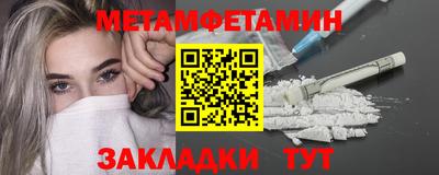 сатива Лесосибирск