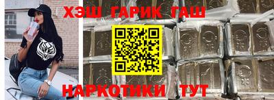 сатива Лесосибирск