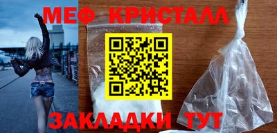 сатива Лесосибирск