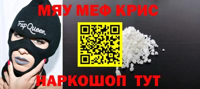 индика Ливны
