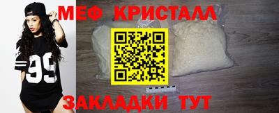 индика Ливны