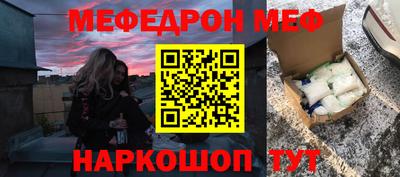 ешки Ликино-Дулёво