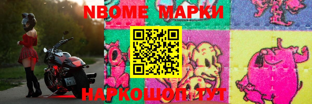 LSD-25 экстази кислота Йошкар-Ола