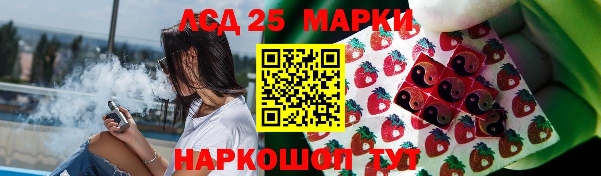 Лсд 25 экстази ecstasy  Вход с VPN  LSD-25 экстази кислота  Лсд 25 экстази  Йошкар-Ола 