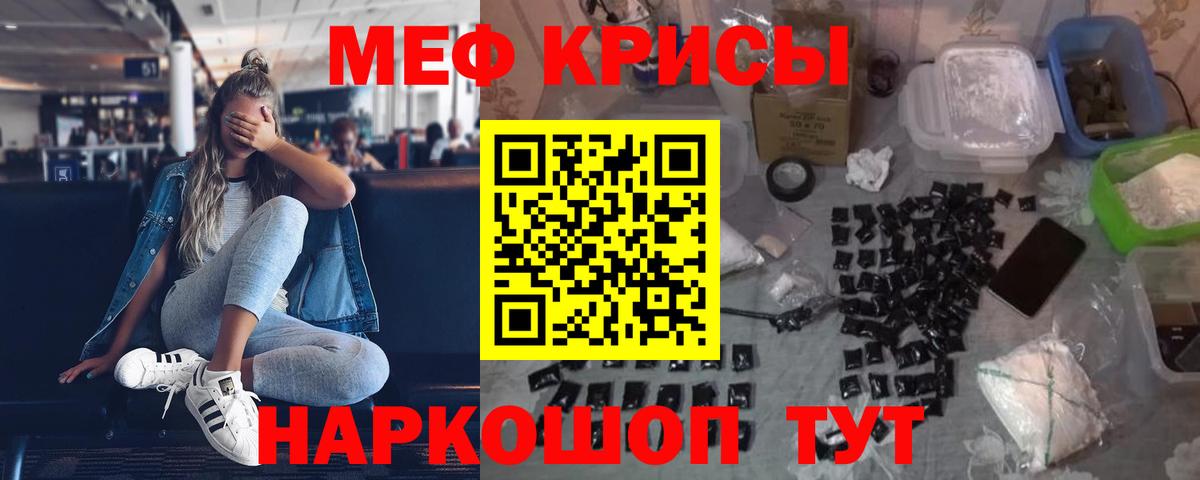 МЕФ мука Йошкар-Ола