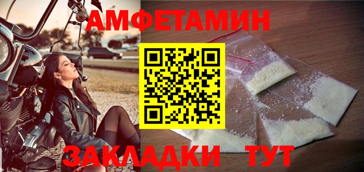 Йошкар-Ола  Метамфетамин Декстрометамфетамин 99.9%  Вход с VPN 