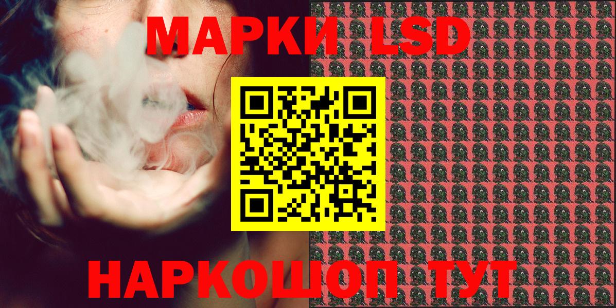 Марки N-bome 1500мкг  Вход с VPN  Марки N-bome 1500мкг  Йошкар-Ола 