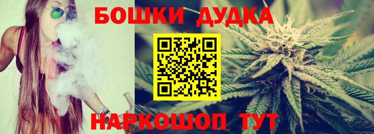 Канабис тримм Йошкар-Ола