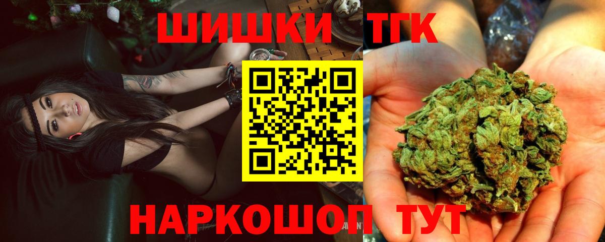 Канабис сатива  Канабис MAZAR  Вход с VPN  Бошки Шишки ГИДРОПОН  Йошкар-Ола  Марихуана марихуана 